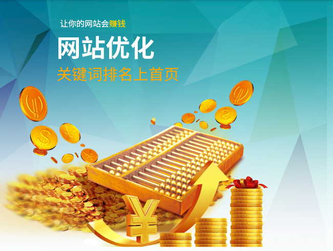 开平企业网站建设制作多少钱_网站建设优化的内链优化重要性 - 网通